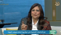 Randa Mustafa Talks about Egyptian Universities' Role to Face Corona Virus Spread at Good Morning Egypt Program