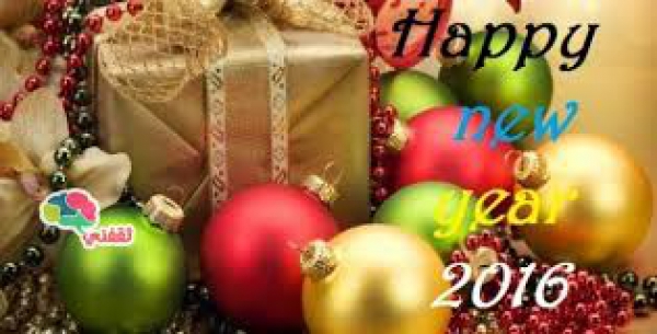 Prof.Dr. Nasser Khamis El Gezawy &quot;Happy New Year 2015&quot;