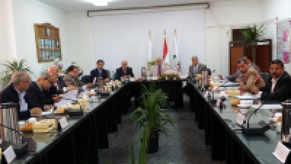 Meeting of the Faculty Council