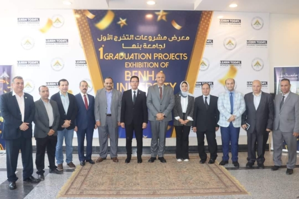 Qalyubia Governor and Benha University President inaugurate the First Graduation Projects Exhibition for The University Students