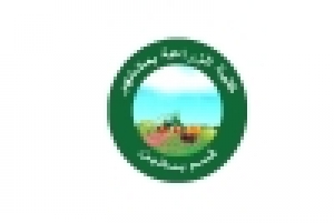 The 7th Arab Conference of Horticulture