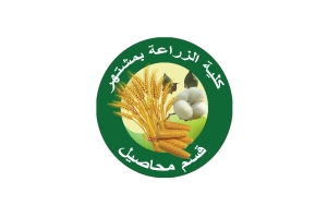 The Council of Crops Department for April 2013