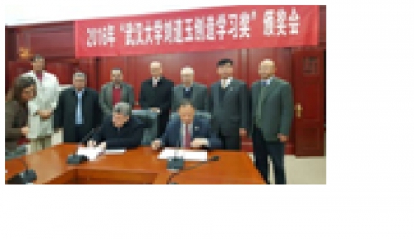 Signing a Cooperation Protocol between Benha University and Wuhan University