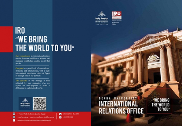 BU issues a Booklet in English about the University International Relations